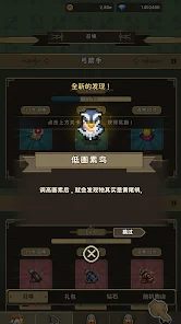 森林守卫队游戏无限制版截图5