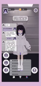 Momo物语测试服无限制版截图2