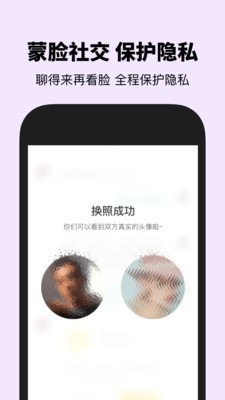 瞧瞧无会员版