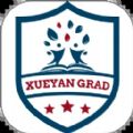 学研教育无会员版