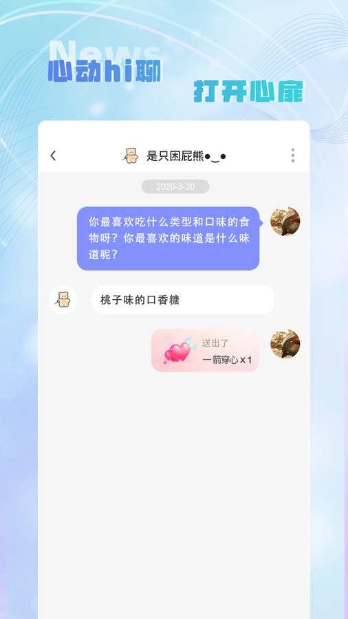 Hi音交友无会员版