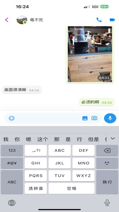 启点学堂移动社交在线版