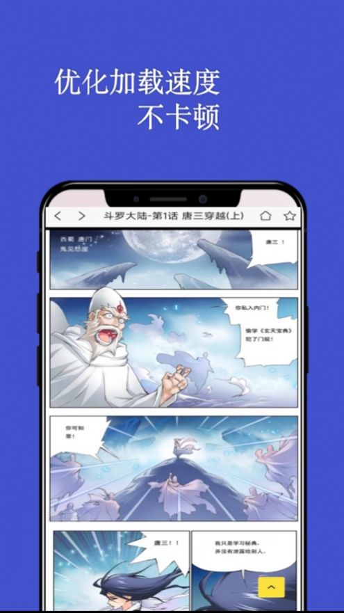 七毛漫画阅读器在线版