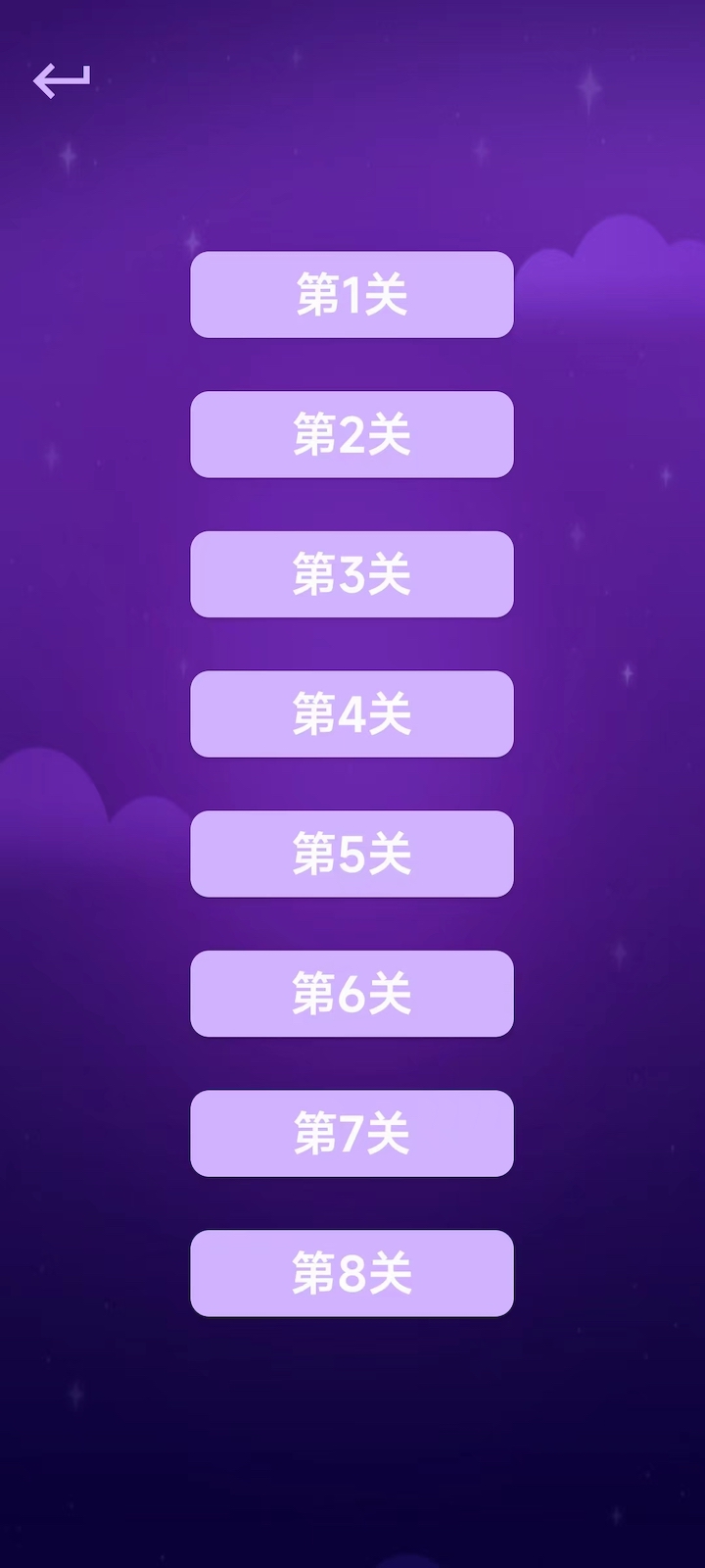 一线连官方版截图2