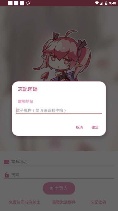 picacg 哔咔在线版