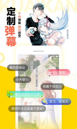 57漫画无会员版