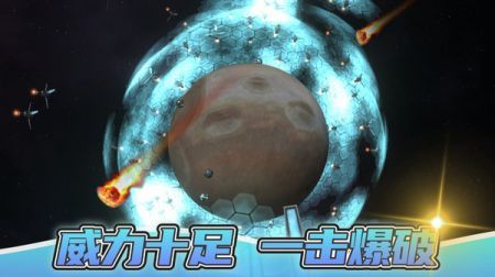 星球大战模拟器隐藏星球安卓版截图1