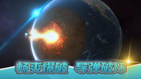 星球大战模拟器隐藏星球安卓版截图2