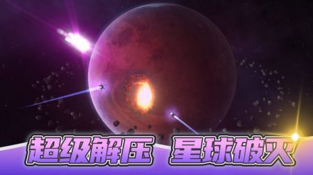 星球大战模拟器隐藏星球安卓版截图3