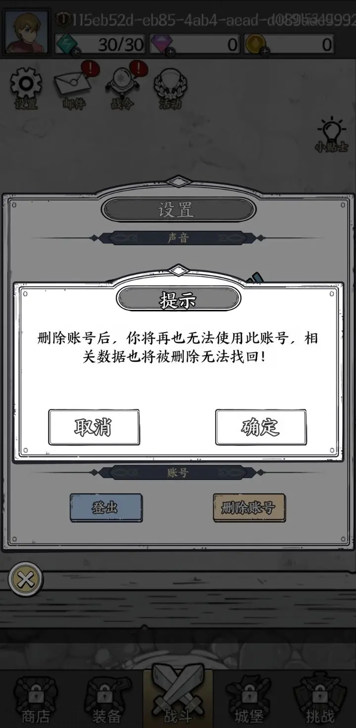 国王指意微信小游戏官方版截图4