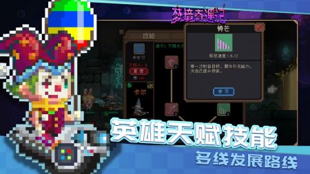 梦境奇遇记最新版截图2