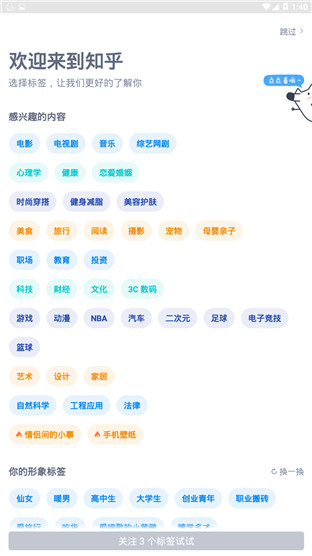 知乎谷歌网页版