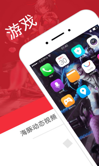 海豚动态壁纸app