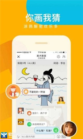 会玩app最新版本