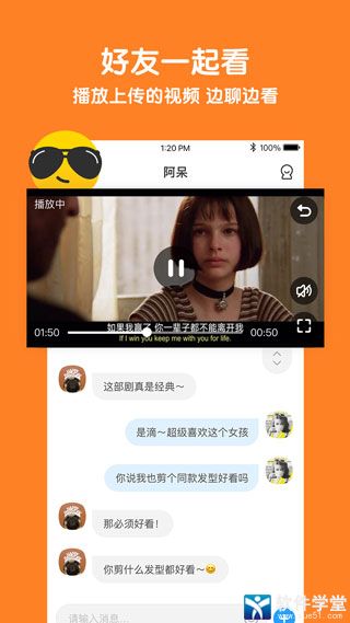 与你完整版