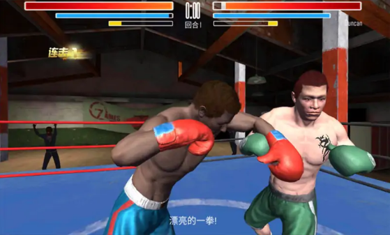 拳王争霸游戏下载安装网页版截图4
