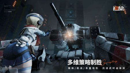 少女前线2追放手游最新版截图1