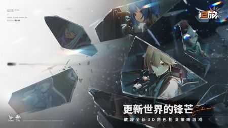 少女前线2追放2024版截图5