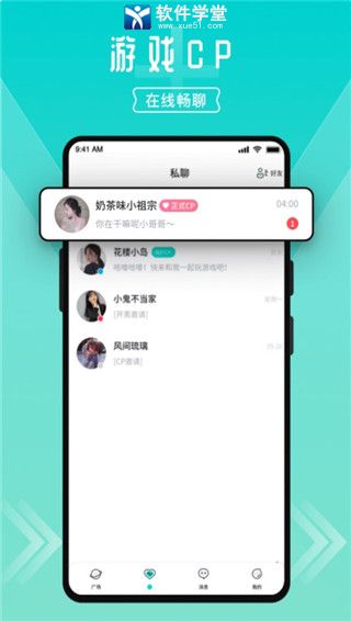 进圈极速版