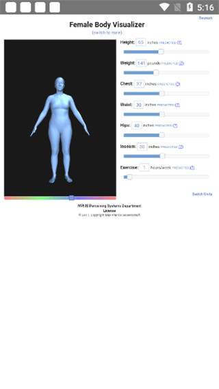 bodyvisualizer模拟器无会员版