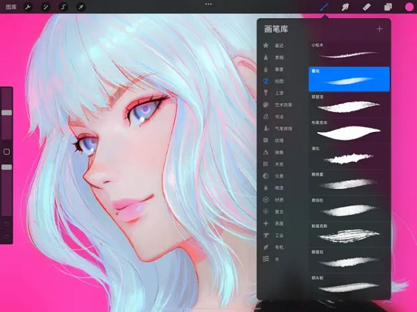 procreate去广告版