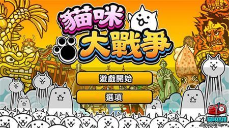 猫咪大战争更新包完整版截图3