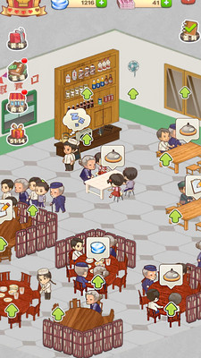餐厅美食街游戏官方正版截图2