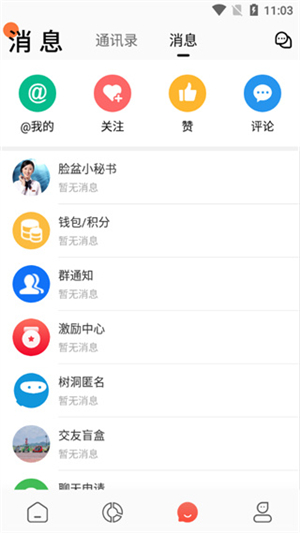 Facebowl脸盆网网页版