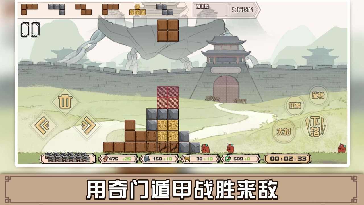 方块勇者精简版截图1