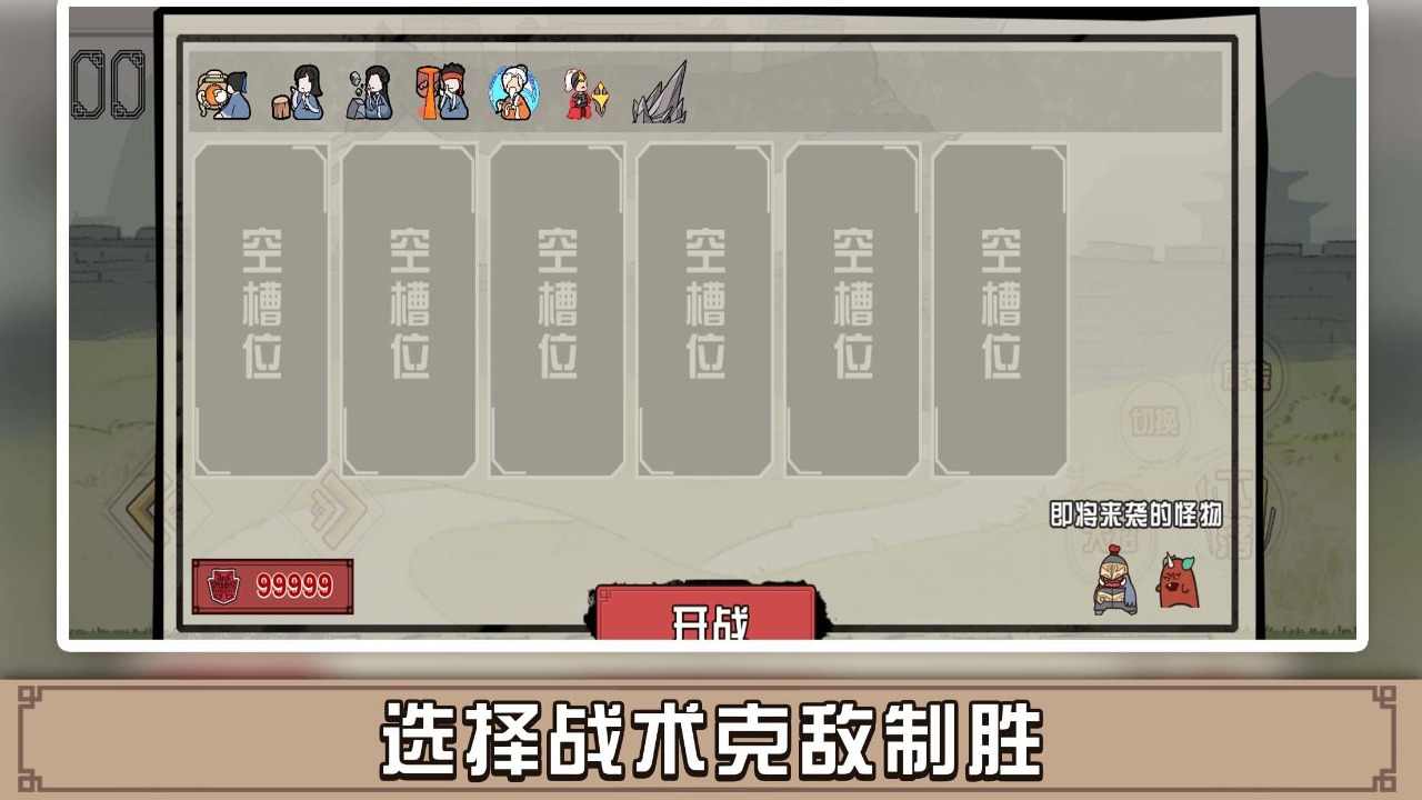 方块勇者精简版截图3