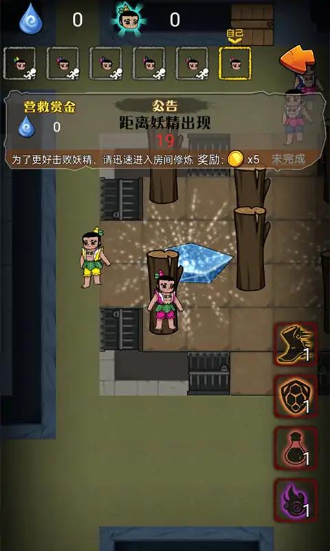 别惹葫芦娃无限制版截图1