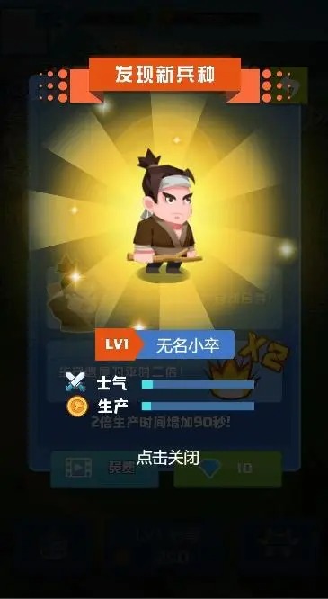 魔幻之门官方正版截图3