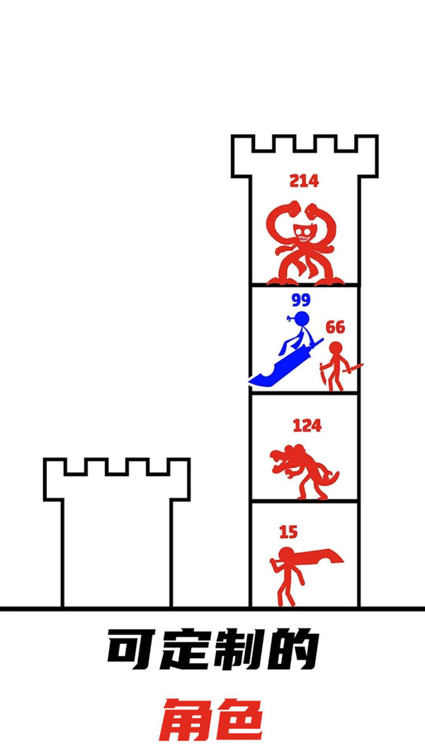 无敌勇士游戏去广告版截图1