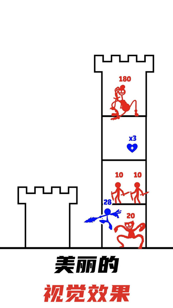 无敌勇士游戏去广告版截图3