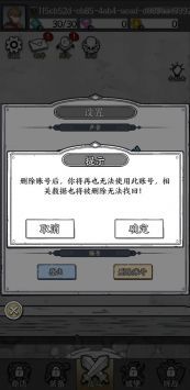 国王指意APP游戏汉化版截图3