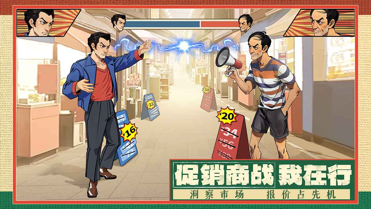 时光杂货店手机版截图5