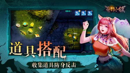 奇门小镇官方最新版截图1