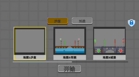 格斗城之战最新版本截图2