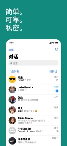 whatsapp 永久免费版