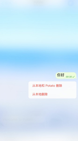 potato土豆网页版