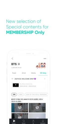 weverse shop网页版