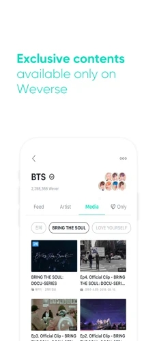 weverse shop网页版