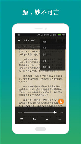 搜书大师官方正版