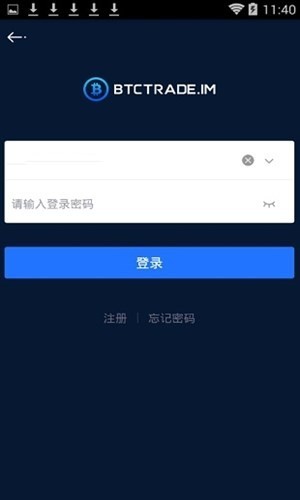 btctrade纯净版