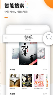 文渊阁app