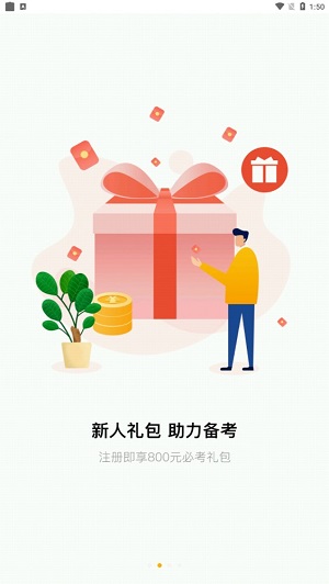 师大中奕网页版