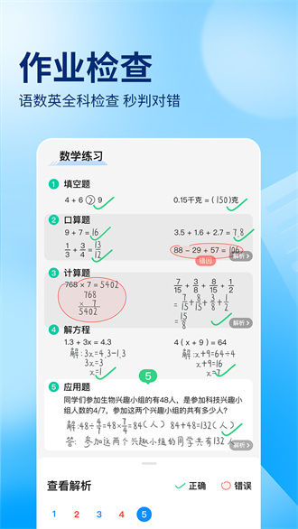 100BANG官方版