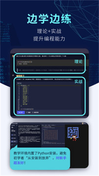 扇贝编程完整版