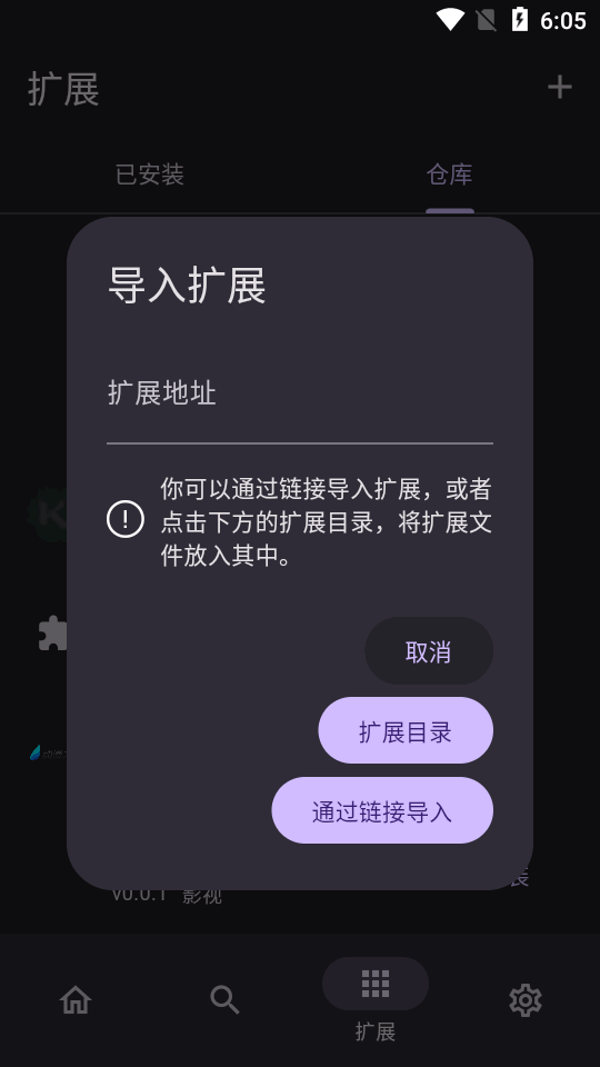 Miru在线版