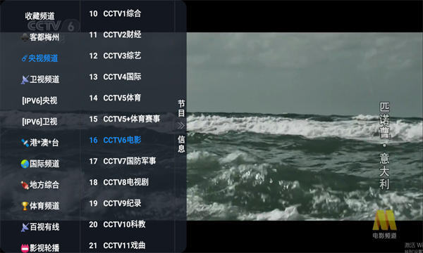 滴稳TV官方正版